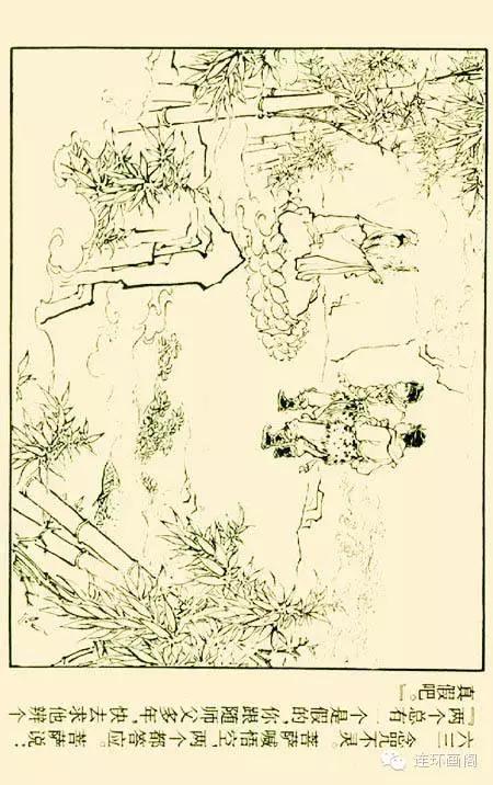 西游记孙悟空真假美猴王,连环画真假美猴王