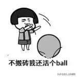 月入三千打工人的生活信阳,月薪不到五千的心酸