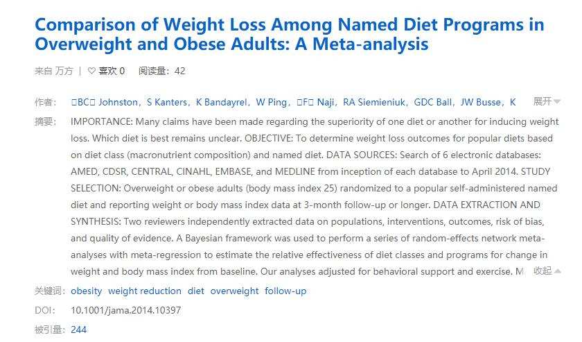 锻炼吃什么才能变胖,怎么吃得少锻炼多越来越胖
