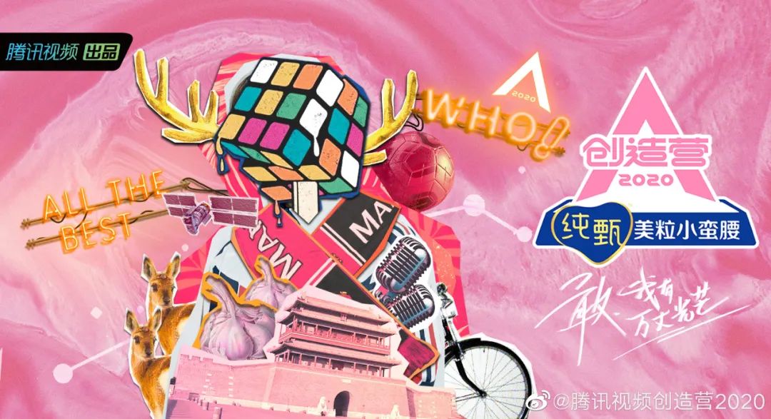 谭松韵新剧你比星光美丽,谭松韵新代言创维