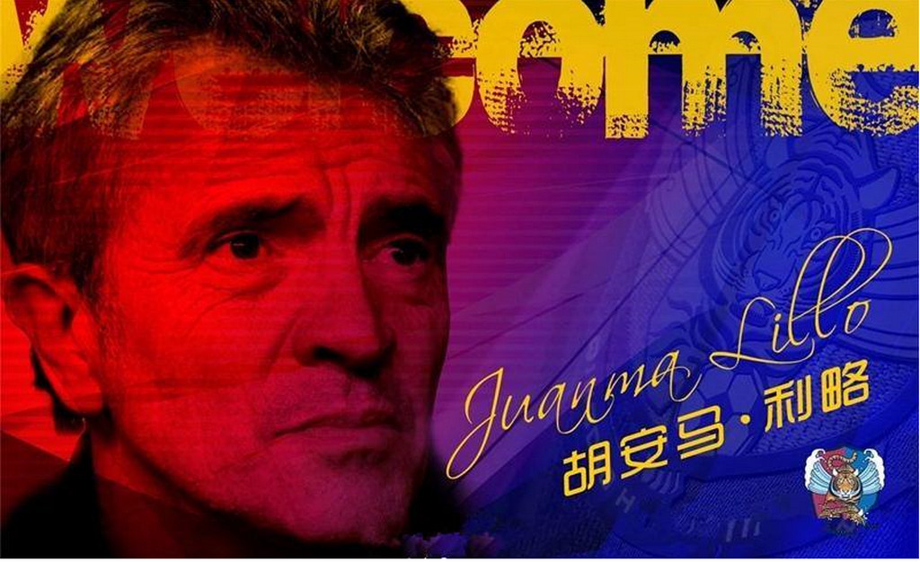 3冠军，青岛曾经辉煌，2021再出发，定教练补队员，站稳中超