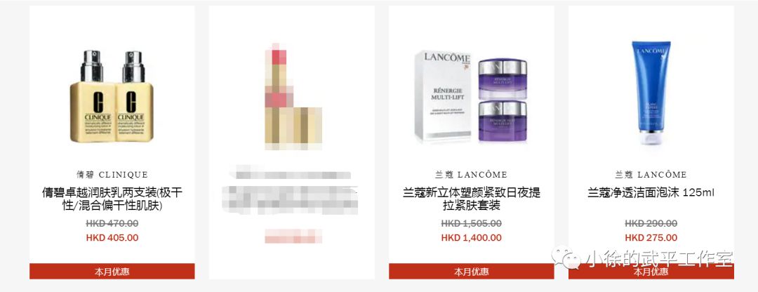 免税店清仓活动,代购活动价