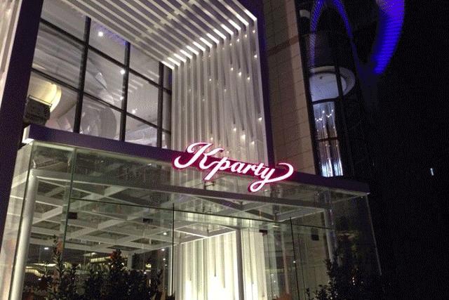 广州十大ktv会所,广州比较好的ktv有哪些