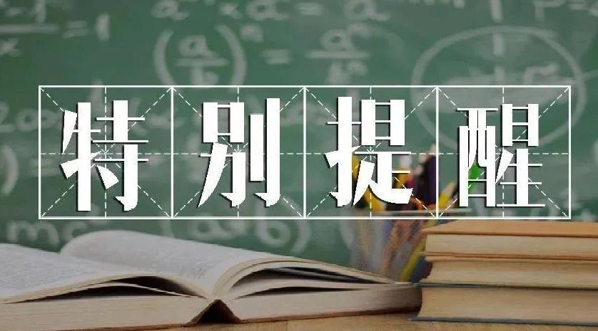 上海两所“黄金二本”：分数超过211也争着报考，到底有何魅力？