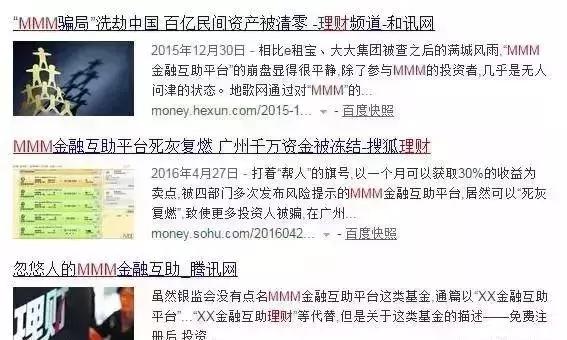 金交所理财血本无归,金交所理财血本无归案例