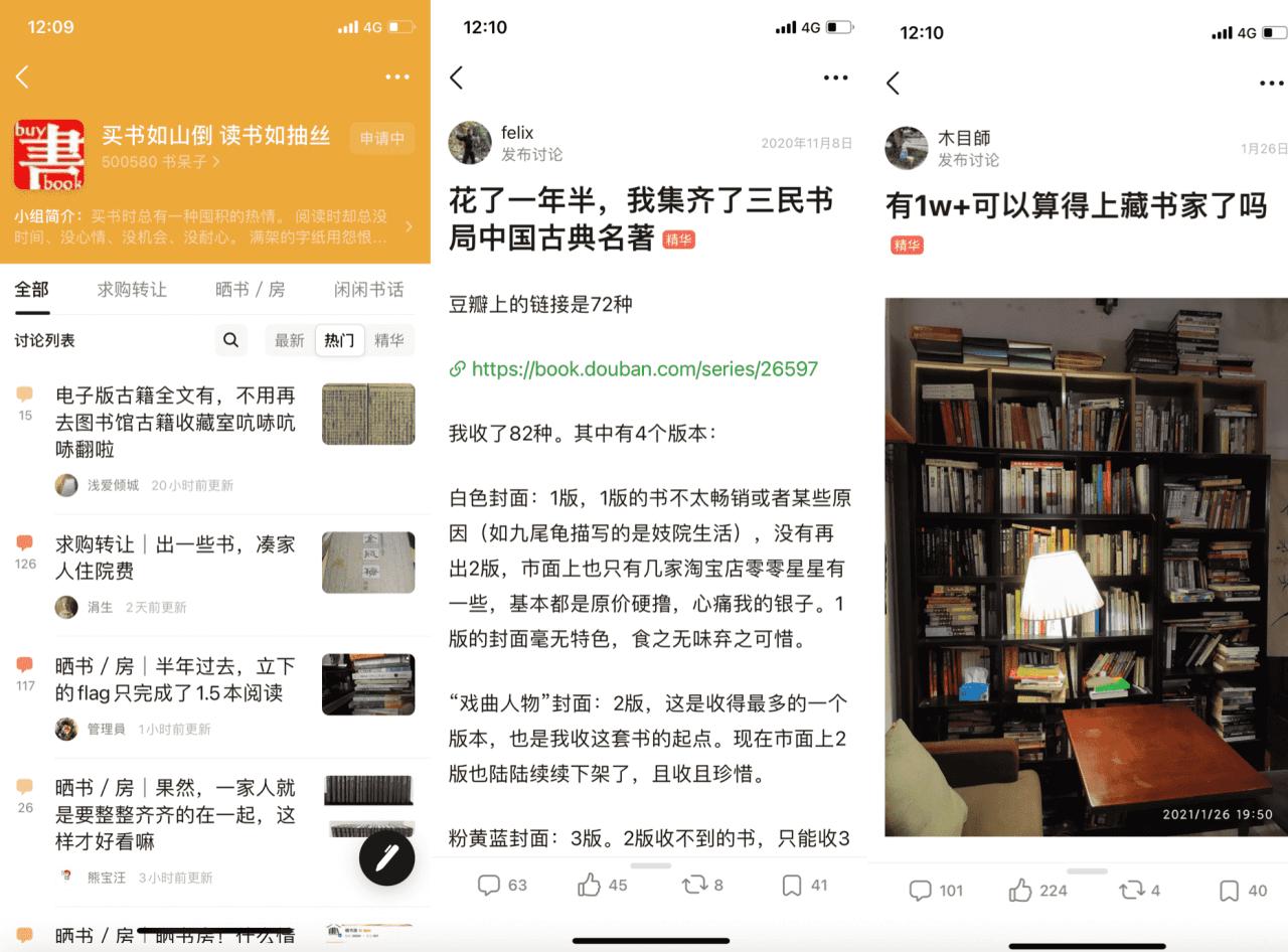 之前有过几次在拼多多买书的经历,在拼多多买什么书最合适