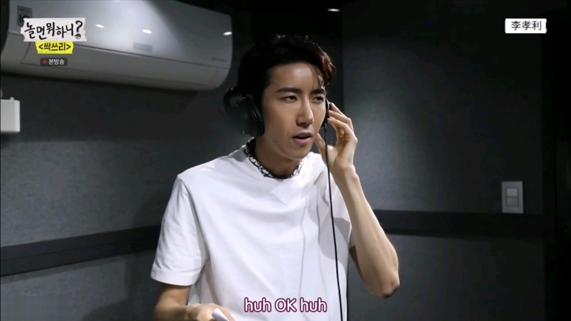 刘在石李孝利rain黄光熙什么综艺,刘在石李孝利光熙