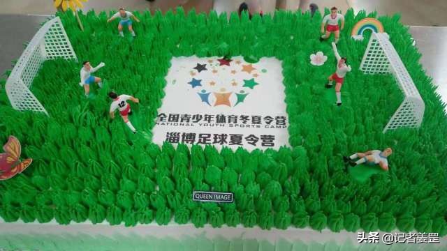 淄博是足球的发源地吗,淄博足球发源地