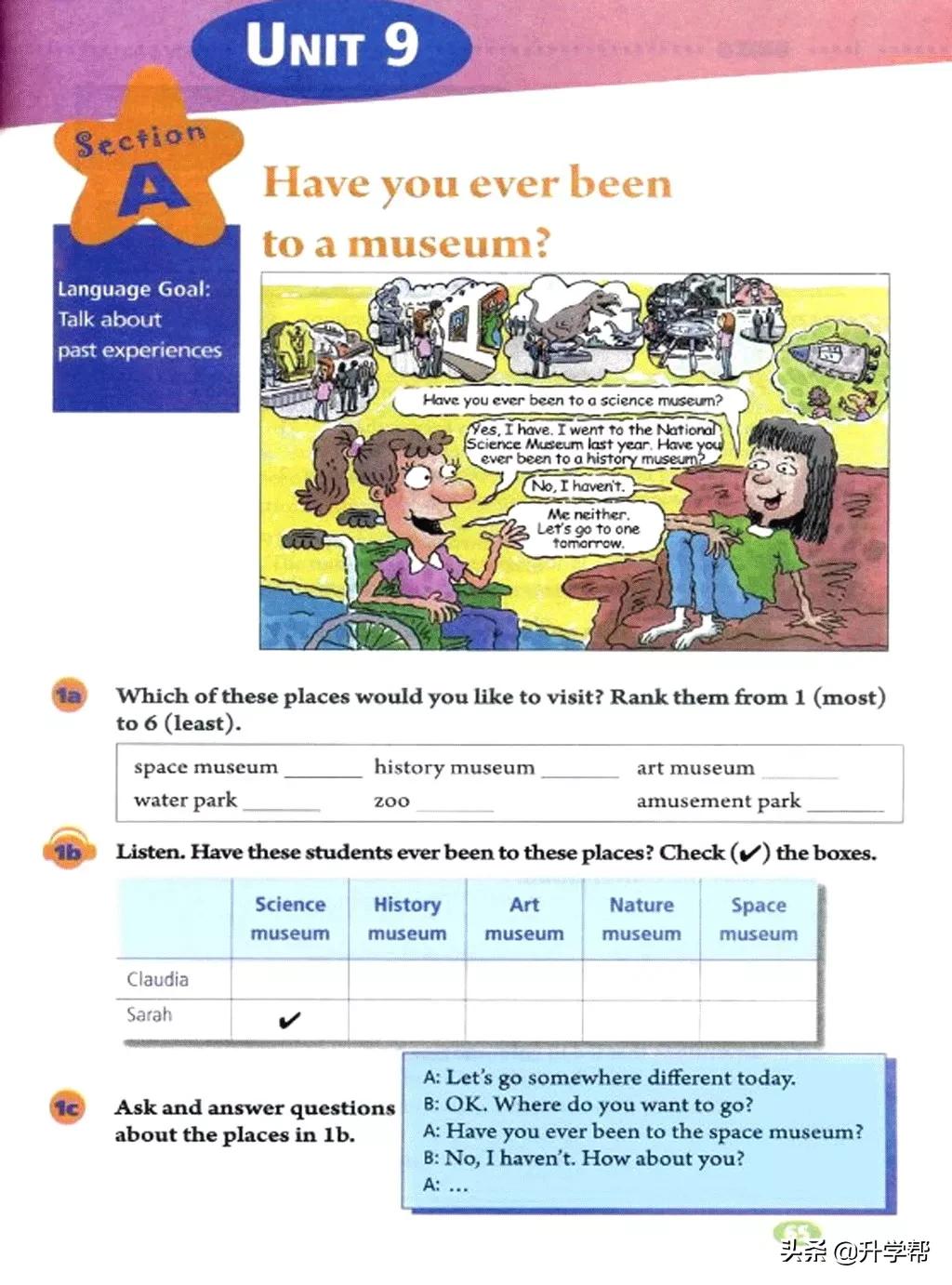 八年级英语下册人教版预习,8年级下册英语电子书人教版翻译