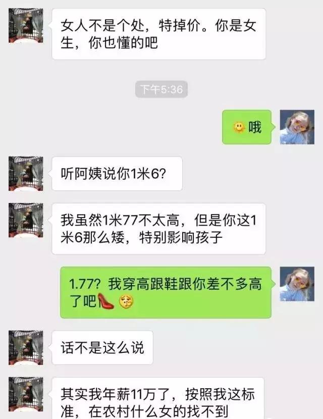 直男癌晚期你有这样的经历,直男癌晚期最后一个真相