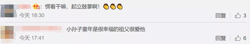 阿木爷爷在国外有多火完整视频,你认为阿木爷爷的视频为什么走红