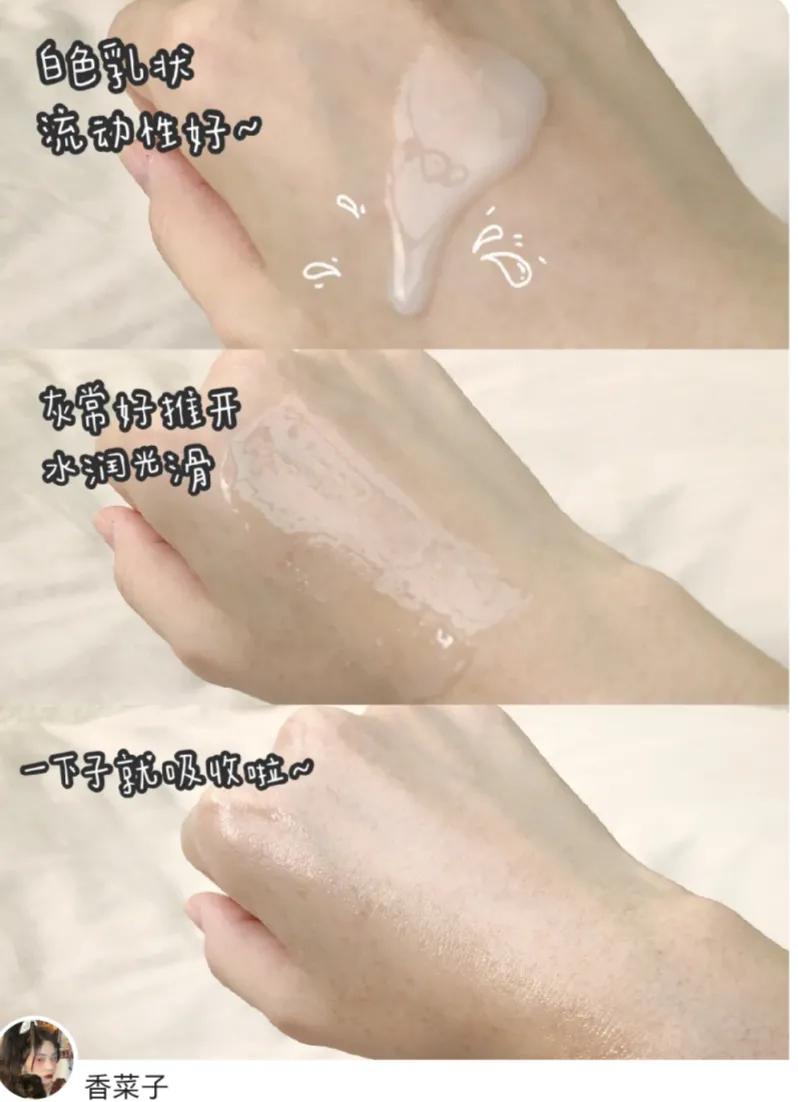 平价美白精华液深度测评,欧诗漫舒缓美白精华液测评