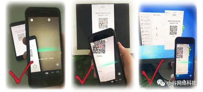 手游扫码登录教程ios,手游扫码登录安卓