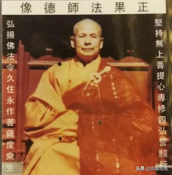 圆空法师传奇（上）：逃婚出家入狱，九华山圆觉精舍小庙高僧