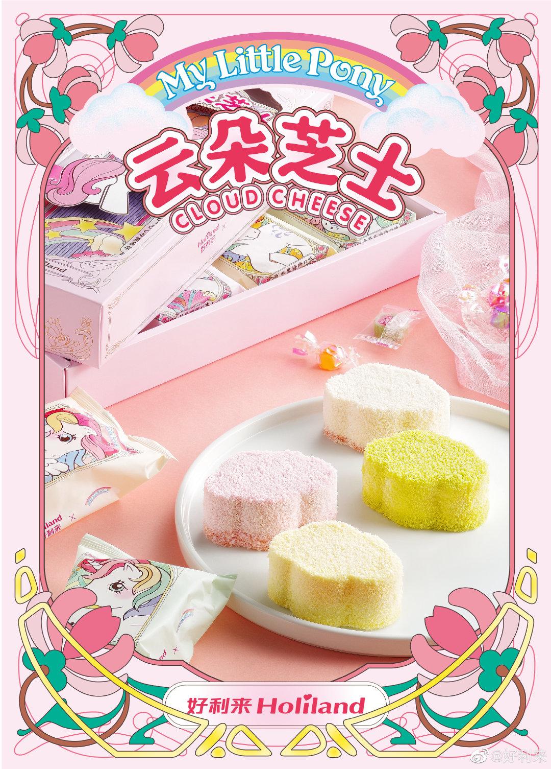 奈雪奶瓶,奈雪6.1奶瓶测评