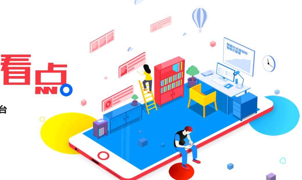 网易号被注销后面能重新申请吗,网易号被封了怎样快速解封