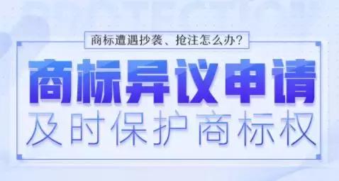 哔哩哔哩商标被驳回,哔哩哔哩商标为什么被驳回