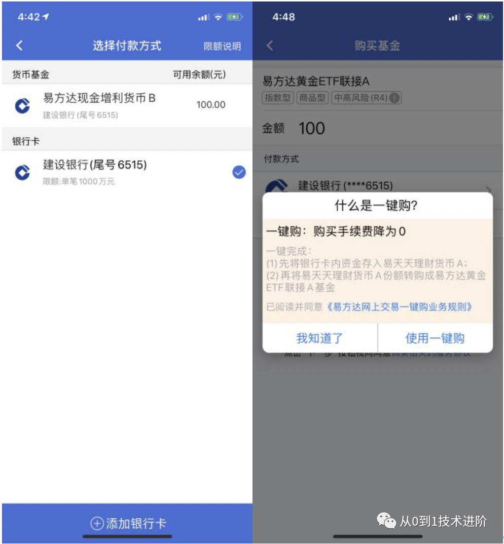 易方达e钱包有哪些功能,易方达e钱包可靠吗