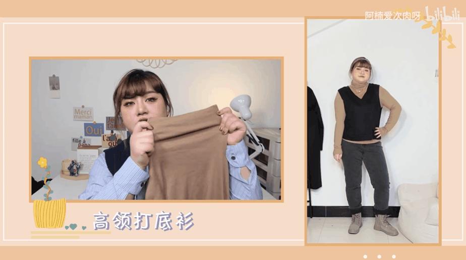 大码女孩超细节穿搭指南,大码特别时尚的穿衣搭配女