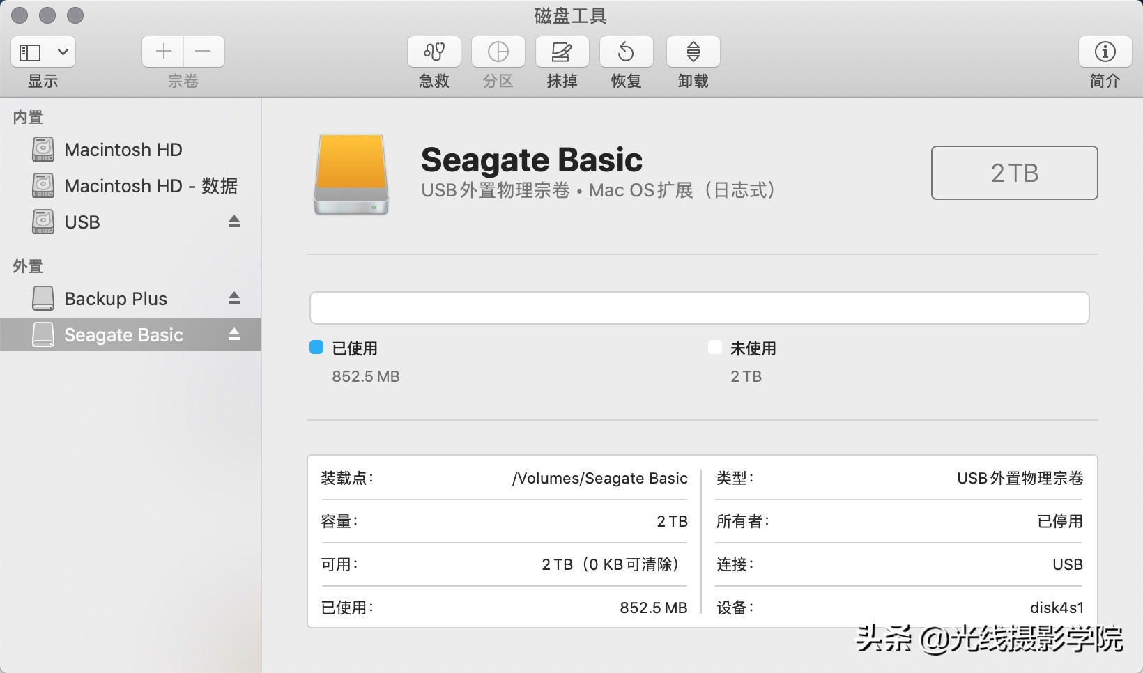 希捷简系列2tb移动硬盘,希捷2t移动硬盘装笔记本上