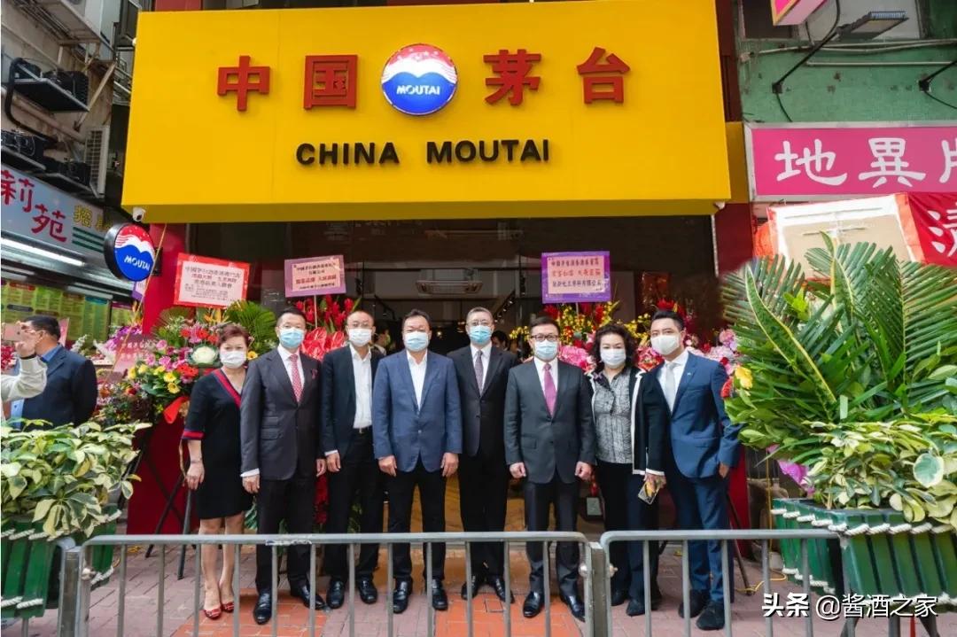 茅台在香港的价格,茅台集团在香港