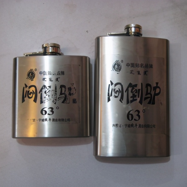 闷倒驴什么意思,闷倒驴是喝多了的意思吗