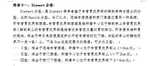 我国胃癌新发人数,2020年我国胃癌新发病例数达多少