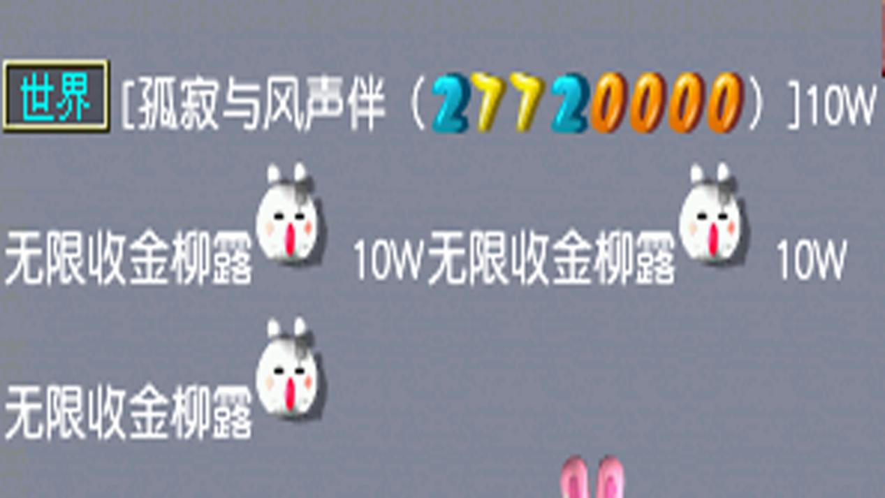 梦幻西游小商人,梦幻西游新版本上线