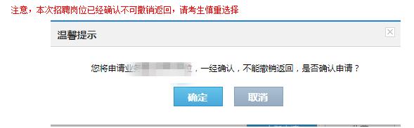 交通银行校园招聘网申通过率,交通银行2024校园招聘网申结果