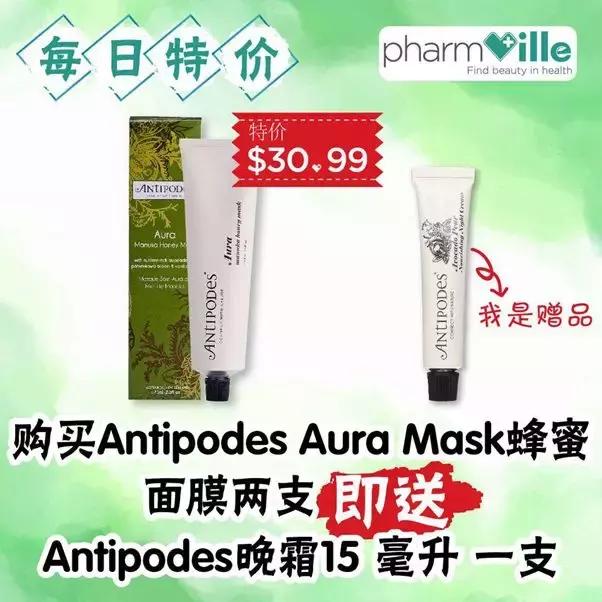 奥克兰西区保健品批发地址,奥克兰保健品官网