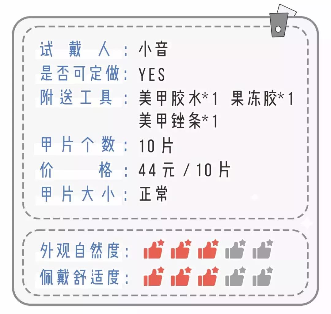 抖音网红脚趾美甲贴,抖音美甲贴甲片