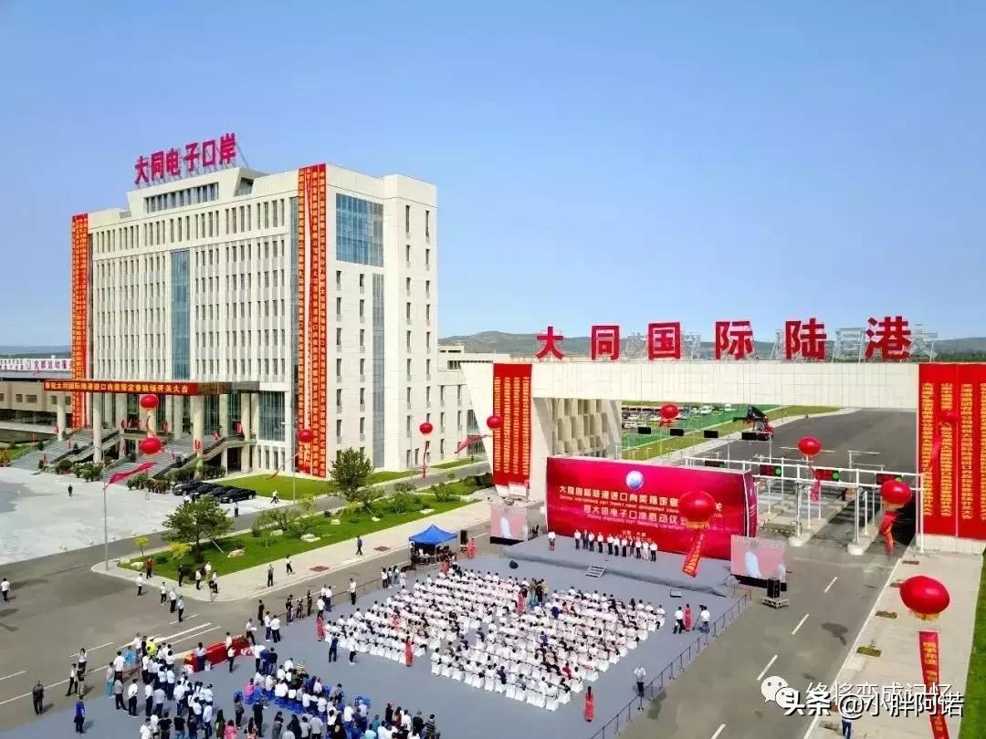 澶у悓杈瑰閮藉煄鍏ㄦ櫙,杈瑰閮藉煄澶у悓璁板繂21