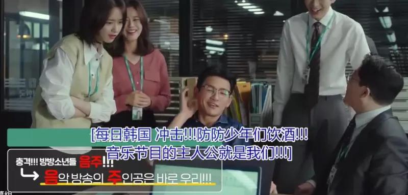 黄政民与林允儿有爱情戏吗,嘘韩语版黄政民和林允儿剧情