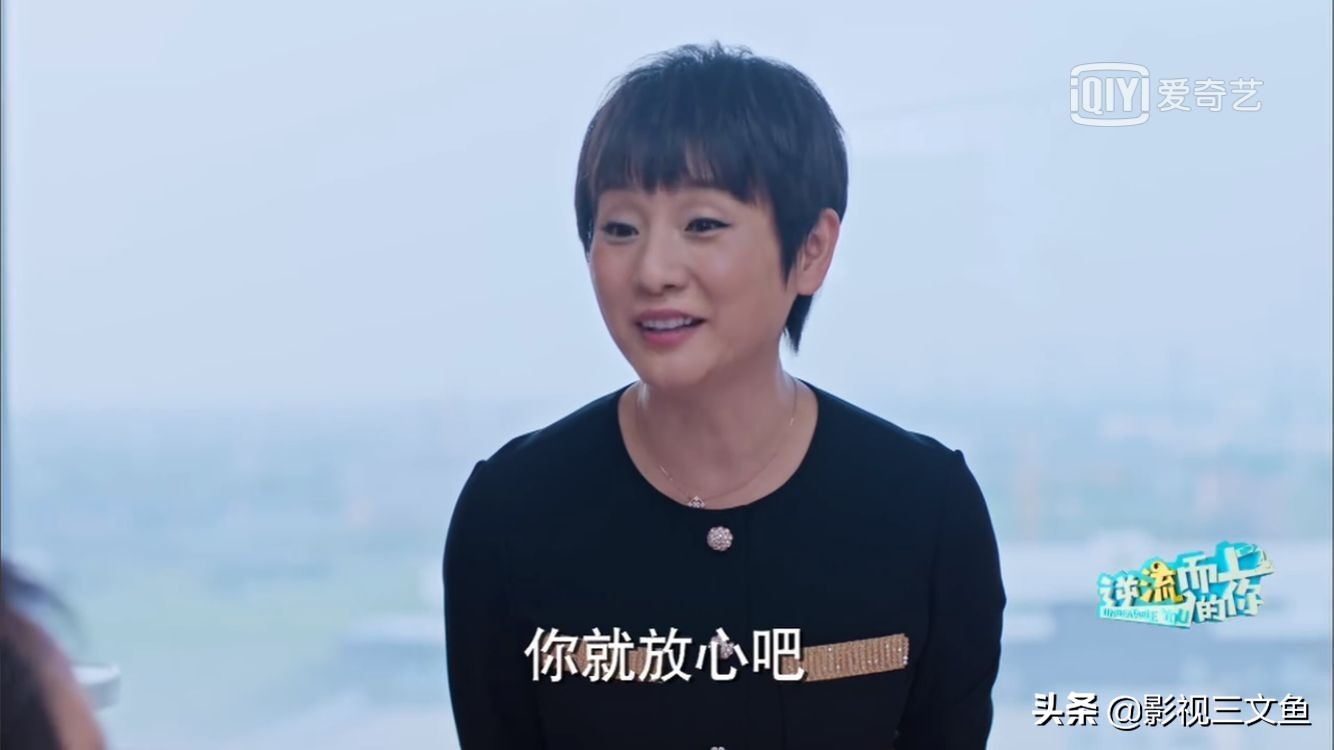 逆流而上的你中三个女主角的关系,逆流而上的你高蜜的妈妈