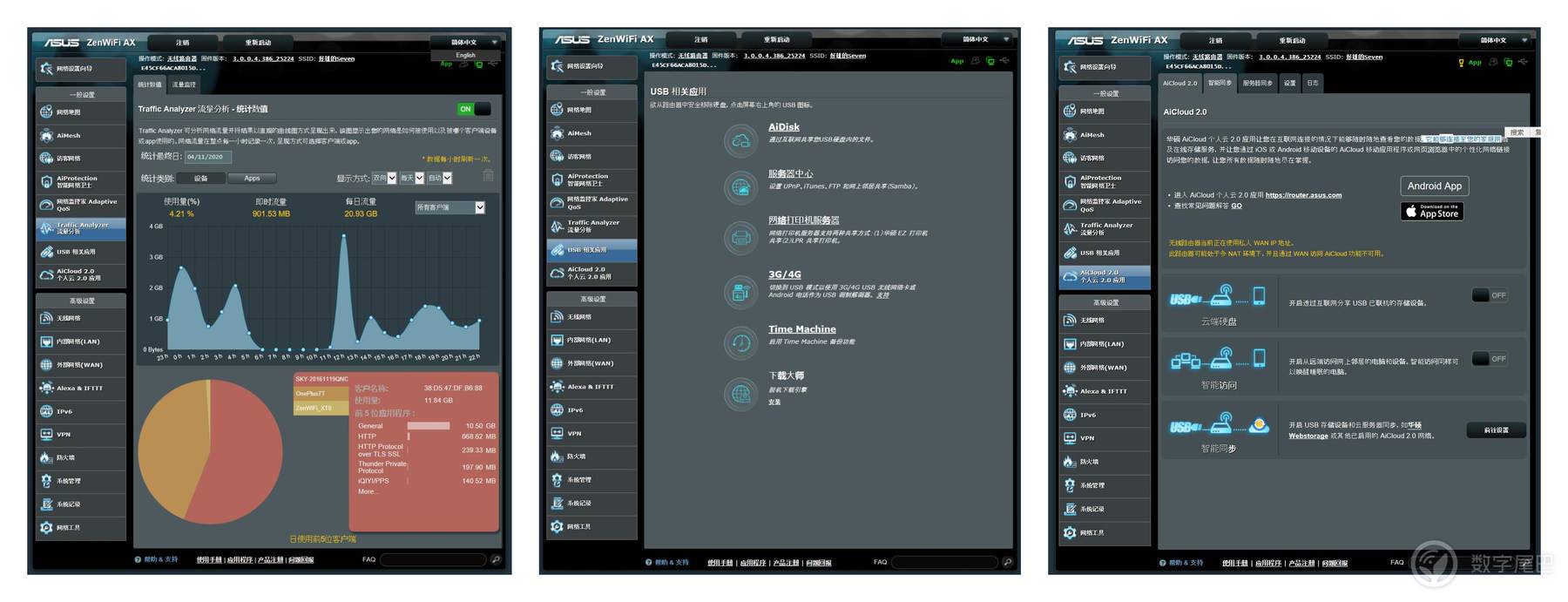 asus灵耀,华硕ax6600路由器评测