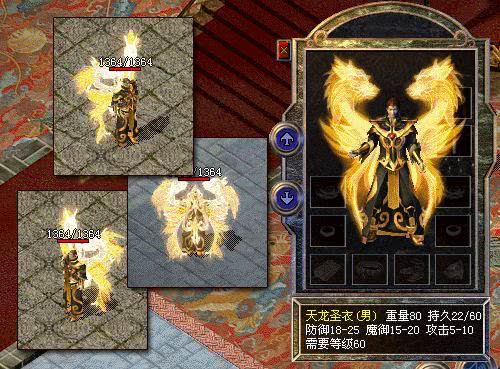 热血传奇十大稀有装备排行榜,热血传奇里真实出现过的极品装备