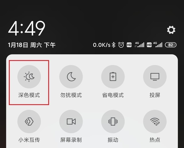 手机状态栏有一个指针的圆圈图标,手机状态栏图标大全