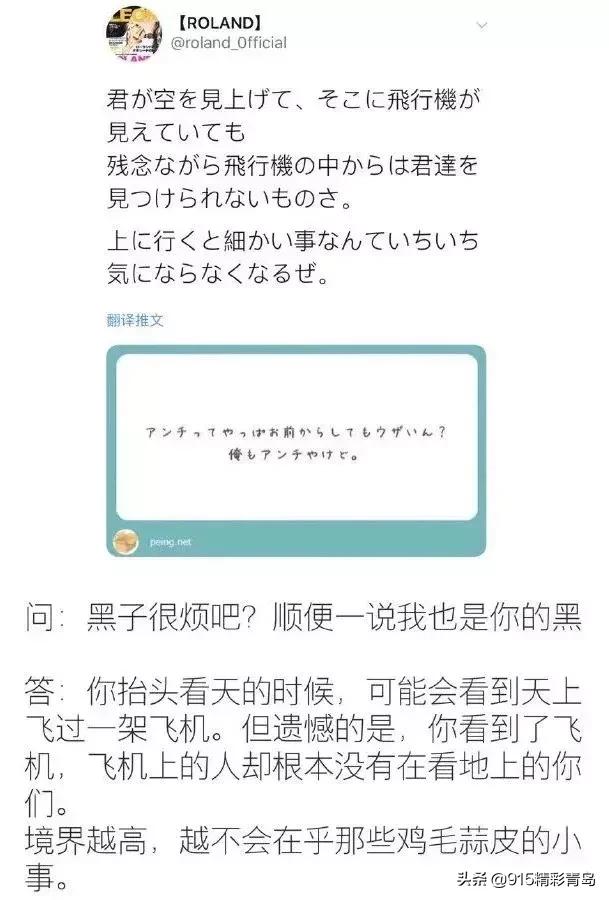 日本第一男公关的豪宅,日本第一男模