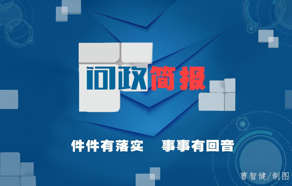 《问政简报》第2444期：南昌西湖区里洲小区电线杂乱如“蜘蛛网”回应：管线已规整完毕