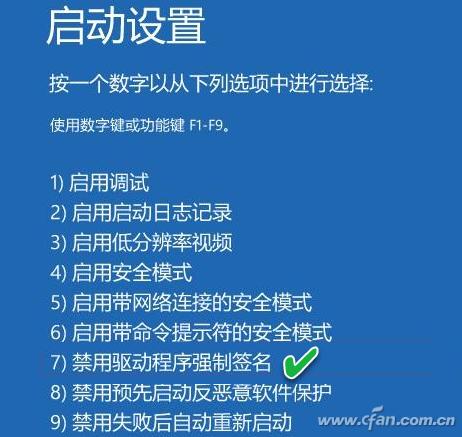 系统小技巧：在64位系统中运行32位或16位程序