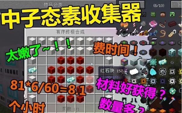 mc我的世界适合生存用的模组,我的世界mc让人气愤的模组