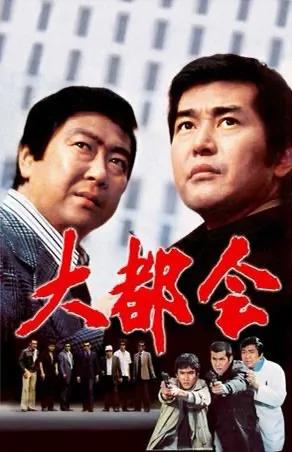 日本渡哲也,渡哲也秀吉