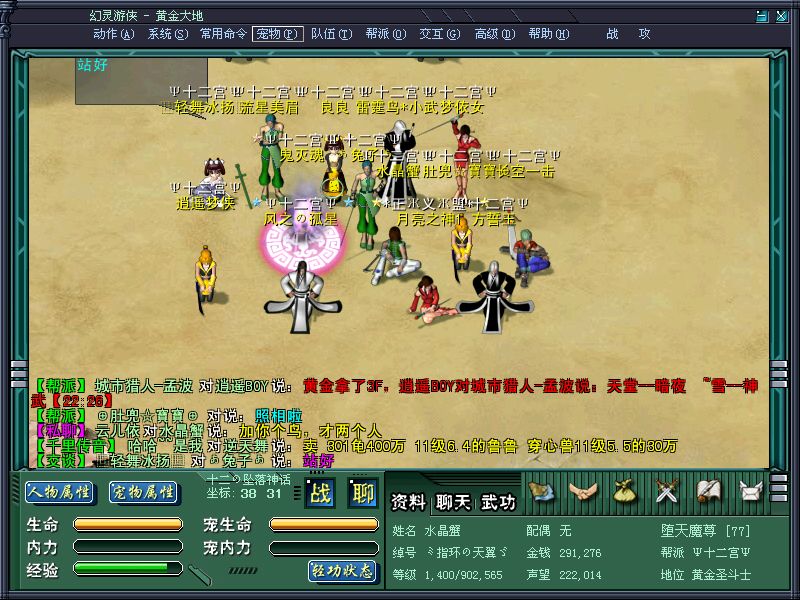 回忆一下当年在网吧通宵的日子,80年代网吧都有什么游戏