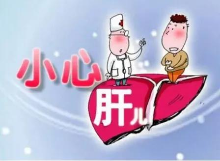 有肝病的可以要宝宝吗,有肝病能流产吗