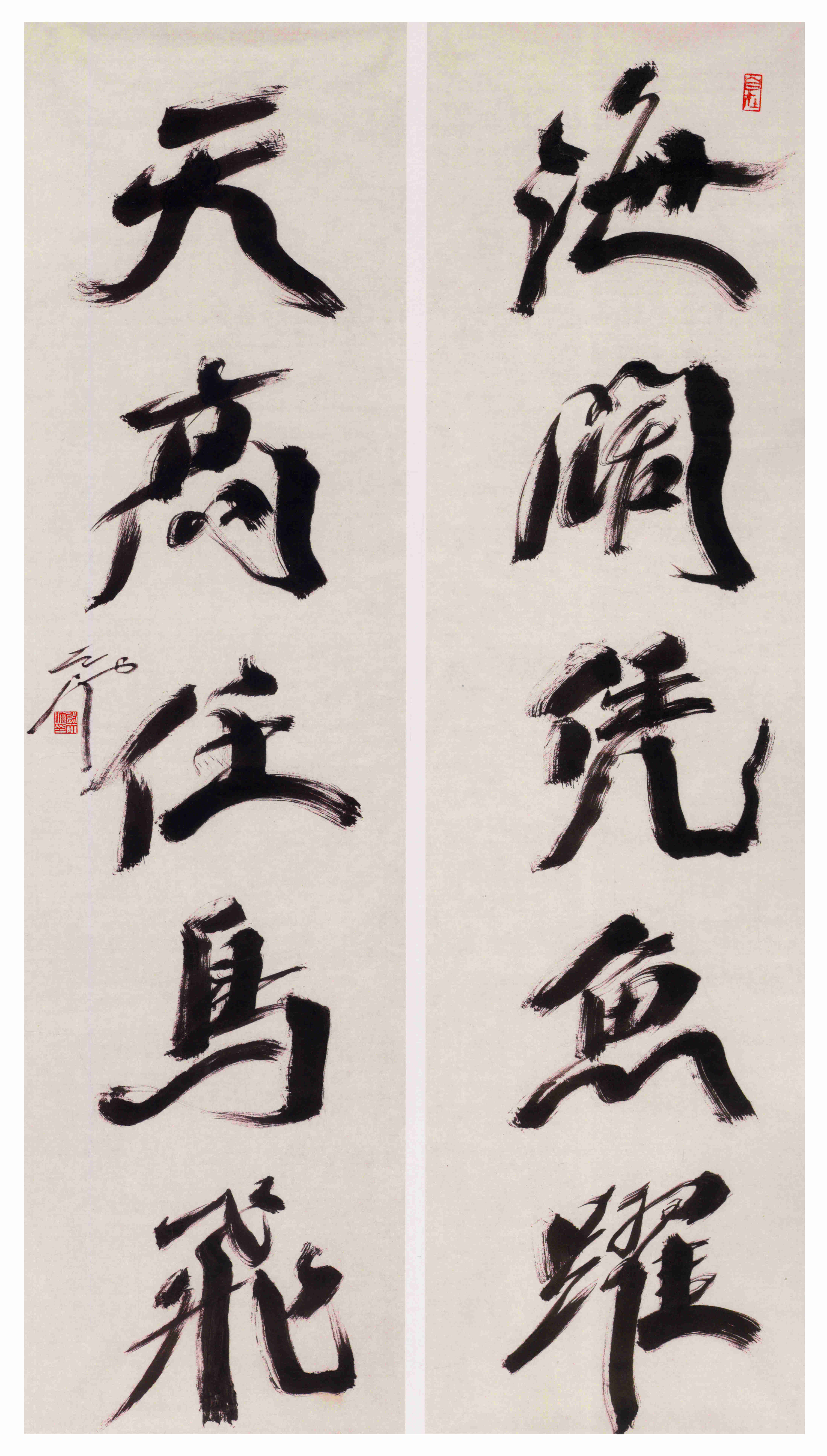 寰愭腑涓轰粈涔堝彨澶╂睜,寰愭腑澶╂睜