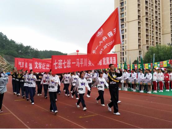 披着五彩盛装，唱响我的祖国，天府师大一中运动会，燃了