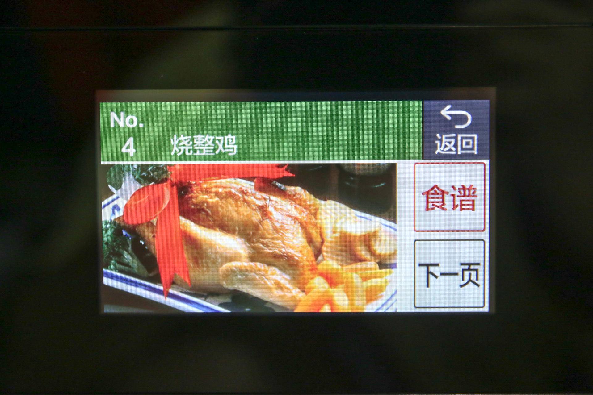 东芝微蒸烤vd7000一体机操作视频,多功能微波炉饭菜加热神器