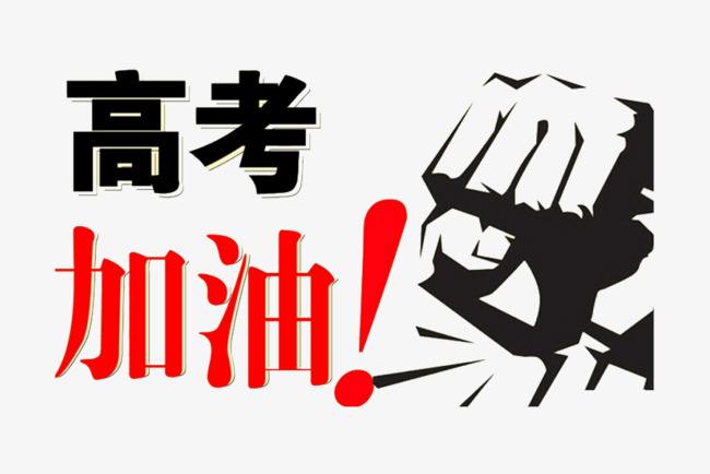 2020届高中生可以报考的综合评价简章发布进程一览