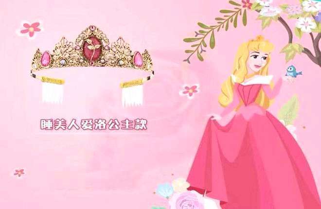 迪士尼公主系列水晶鞋完整版,迪士尼公主和皇冠哪个好看