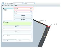 creo怎么让曲面顺滑,creo边界混合怎样使曲面顺滑过渡